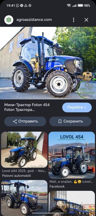 Стартер 12 в мини для мини погрузч,трактор