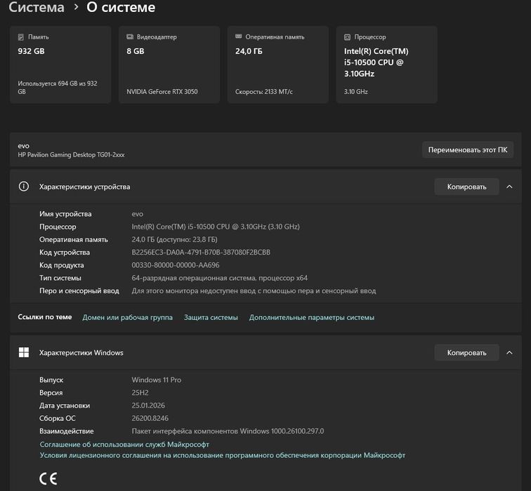 Мини пк, mini pc, игровой системный блок.