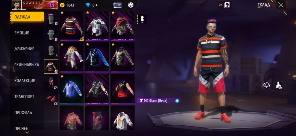 Продам аккаунт Free Fire