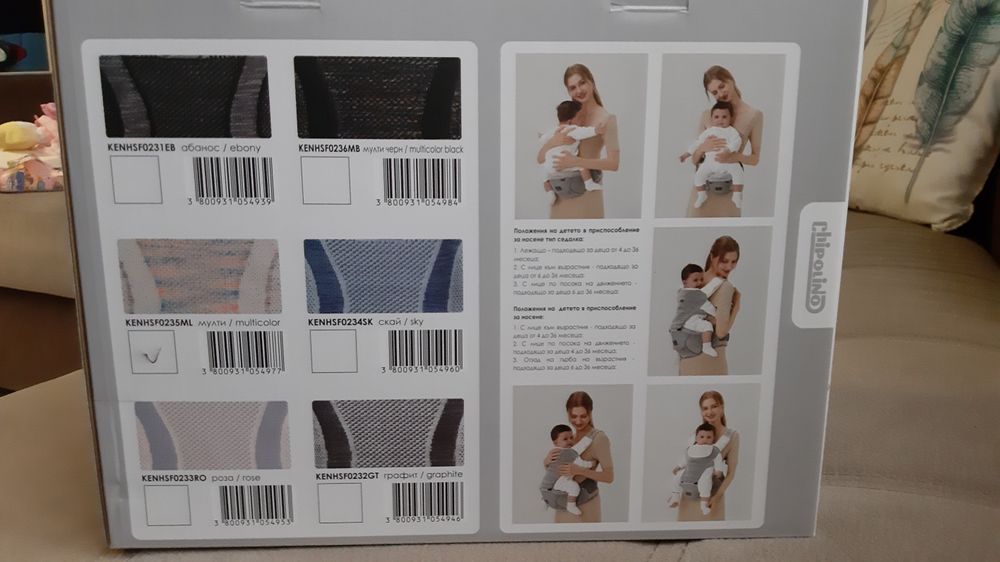 Кенгуру Chipolino - HIP STAR FLY