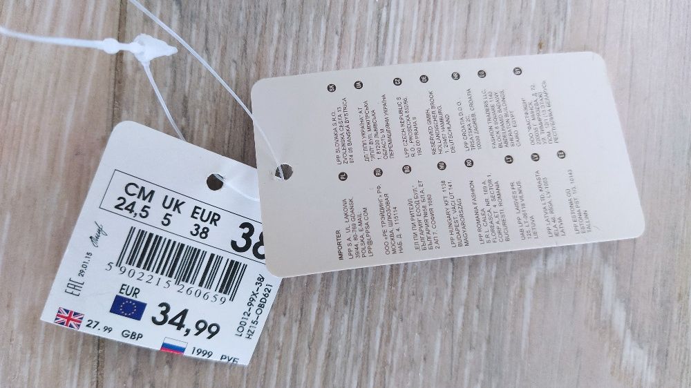 Дамски боти №38 дължина на стелката 24,5cm