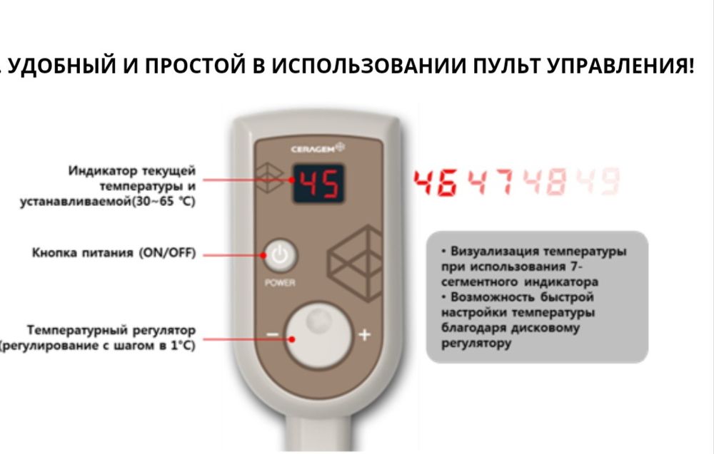 Матрас Ceragem Ceraball Mat S1