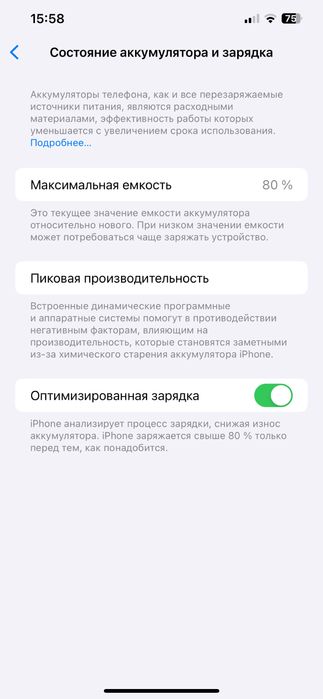 Batareyasi 80% radnoy