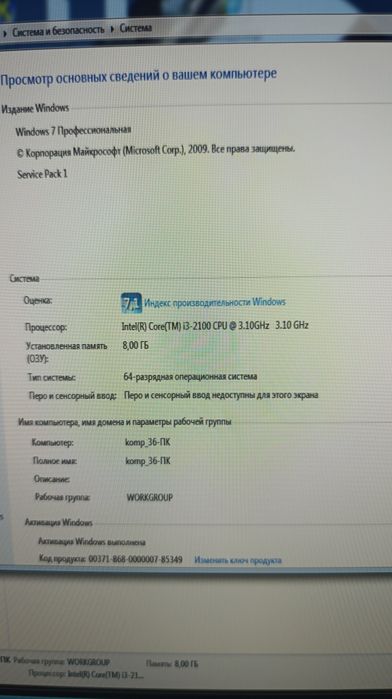 Kompyuterlar sotiladi xolati yaxshi 10 dona stol stullari bilan