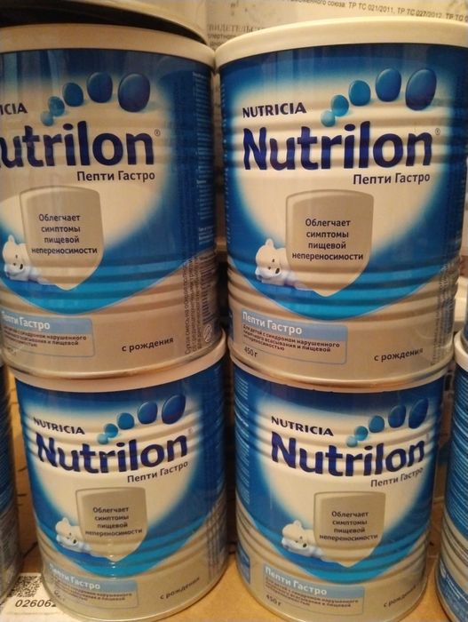 Nutrition Пепти гастро