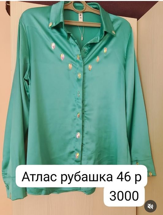 Арзан бағамен берем