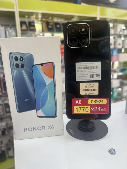 Honor X6 4GB / 64GB в комплекте