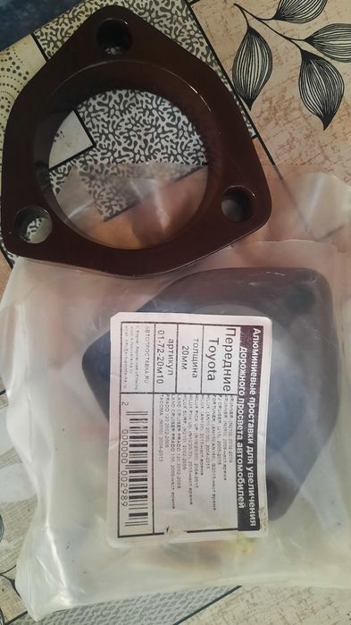 Решётка Прадо 95