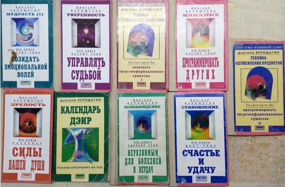 Срочно продам книги МСЭ, ММЭ и томики русских классиков...