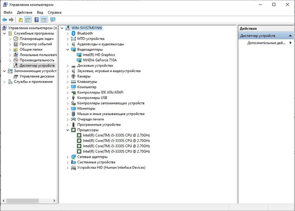 Моноблок HP 23" (i5/10GB/SSD)