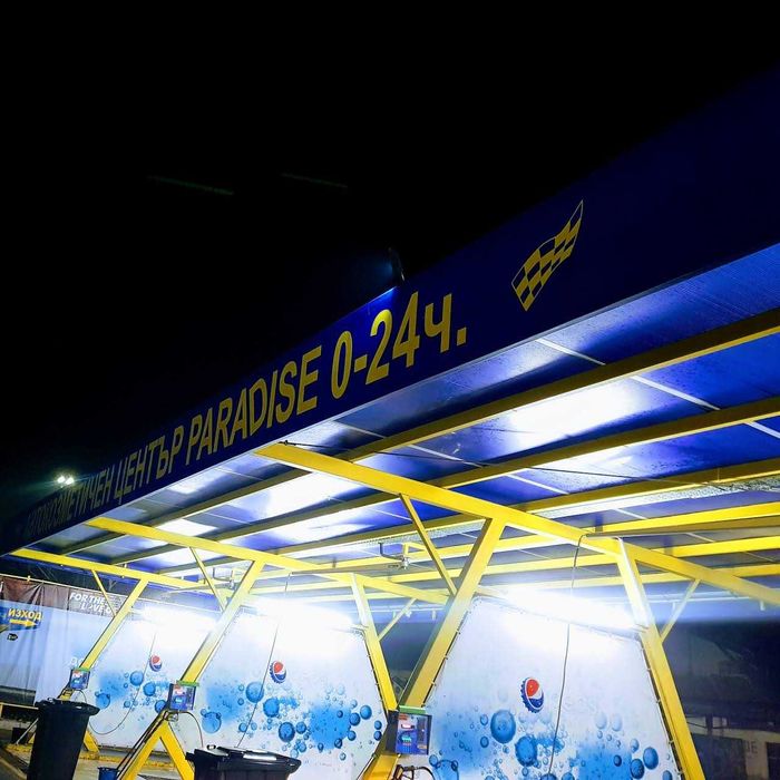 Автомивка на самообслужване SSE Standard