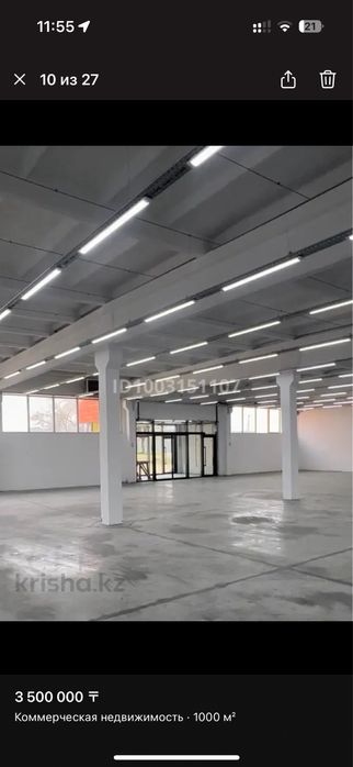 Коммерческое помещения