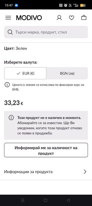 Апрески puma зелени 34,5 номер