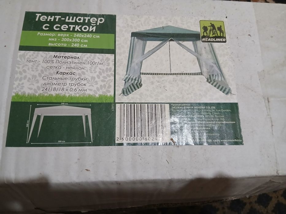Срочно продатеся Шатер новый