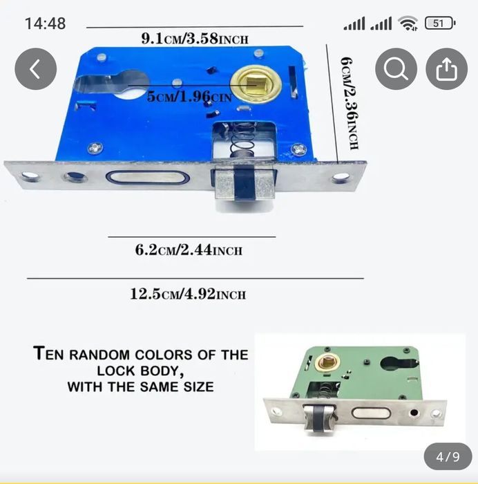 Замок врезной дверной