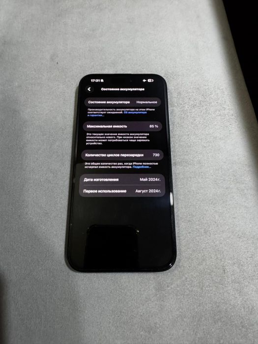 Продам айфон 15промах