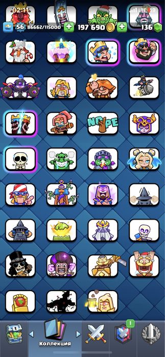 Аккаунт клешь рояль