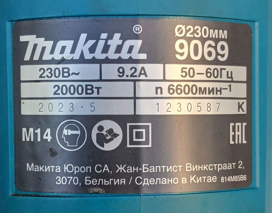 Катта болгарка Makita 9069 диск 230 Перфоратор Makita 2470 оригинал