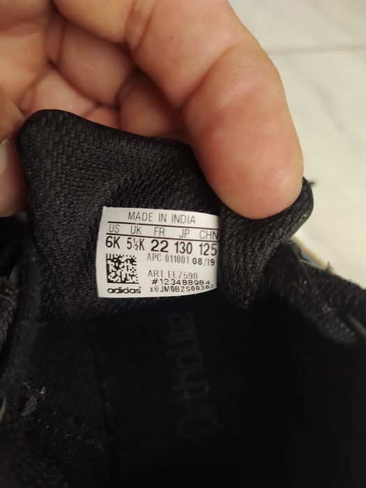 Детски кожени Маратонки Adidas 22 номер