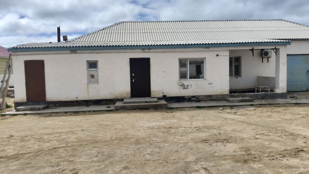 Үй сату немесе айырбастау