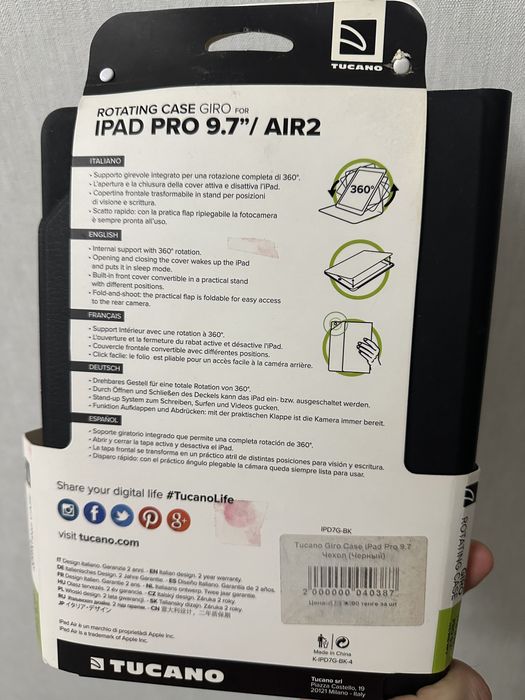 Чехол на iPad pro 9.7’’/Air 2