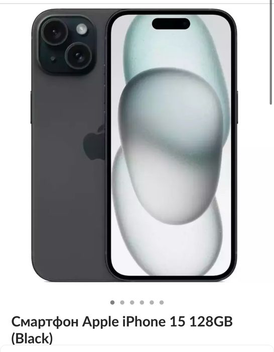Iphone 15 128 гб,новый с чеком.