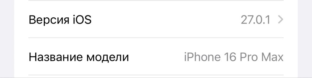 Iphone 16 pro max 256