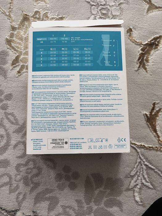 Медицинские чулки новые