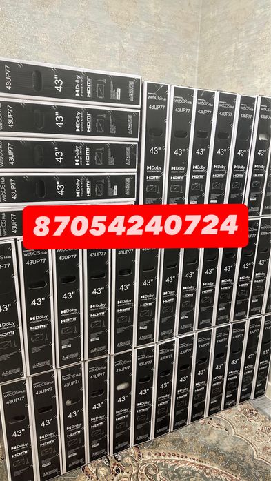 Новый телевизор смарт тв