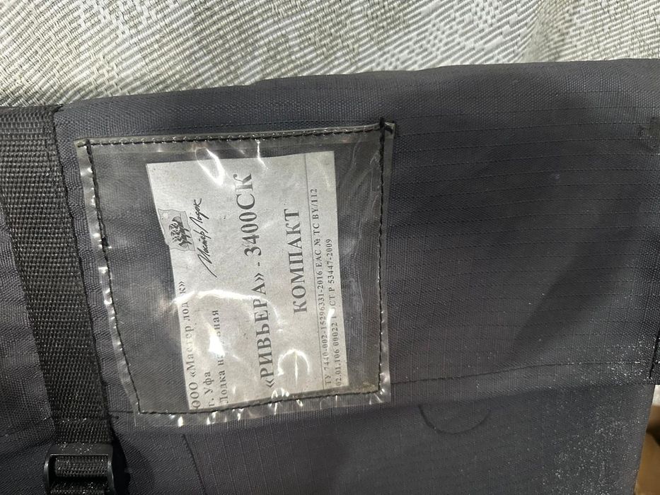 Продам лодку и мотор