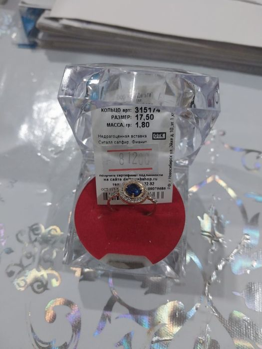 Продам  золотые  кольцо