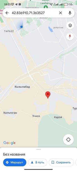 Аренда помещения 300кв