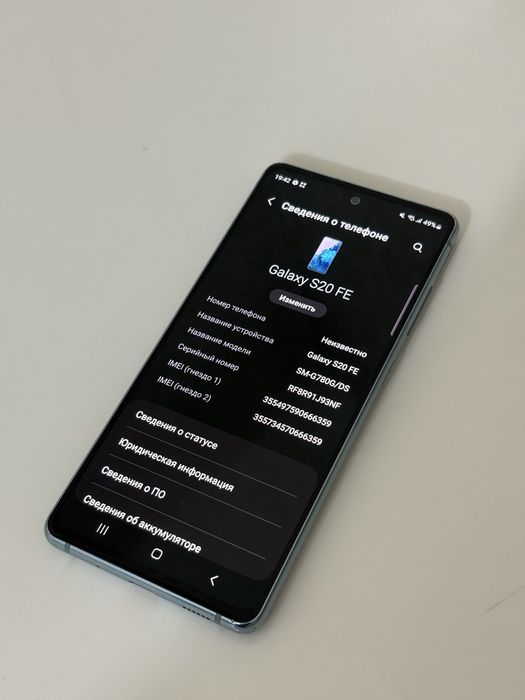 Samsung Galaxy S20 FE 128GB