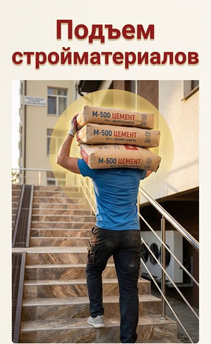 Услуги+  грузчики Газель Перевозки