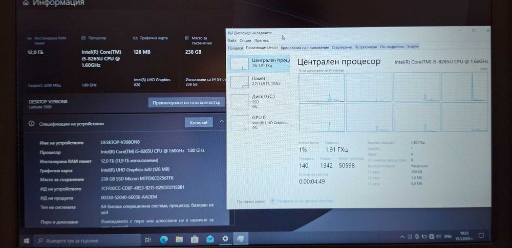 15.6' Dell Latitude 3500 Intel Core i5-8265u/12GB DDR4/256GB SSD/Подсветка