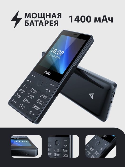 Кнопочный телефон Ajib CASE (Garantya 100%)