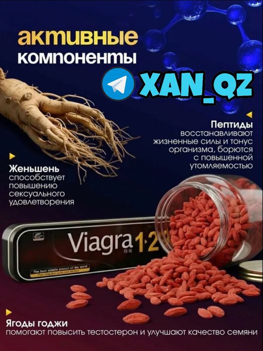 оригинальный активатор ту123наш