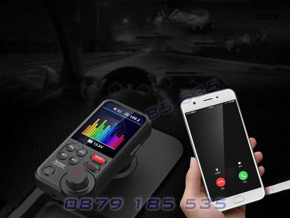 BT93 Bluetooth FM радио трансмитер автомобил блутут връзка музика