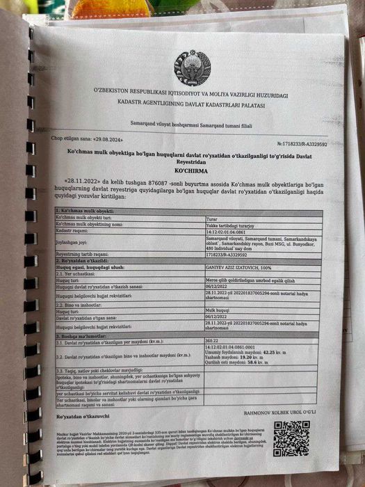 Ховли сотилади Самарканд