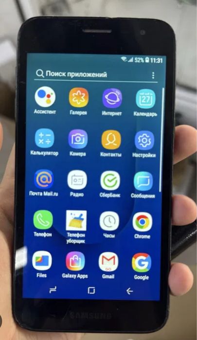 Смартфон Samsung J2 Core Black