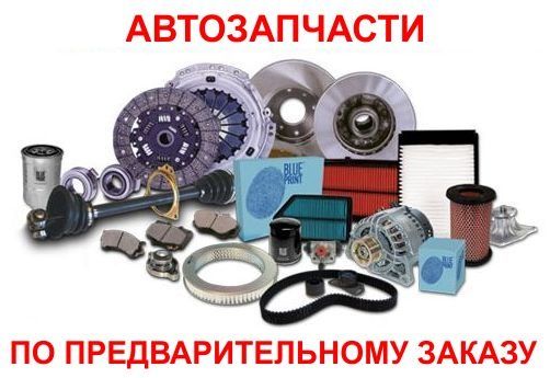 Двигатель контрактный.