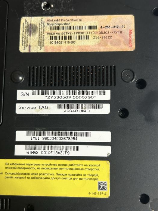 Ноутбук Sony VAIO PCG-31111V