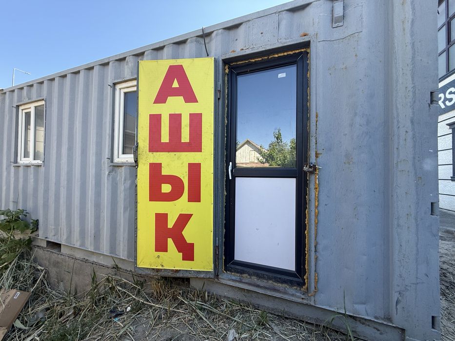 Контейнер обшитый