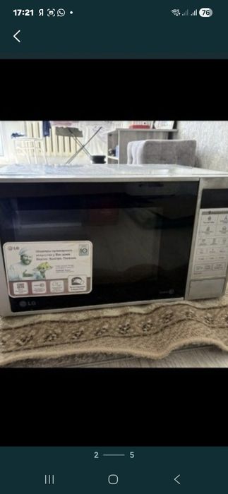Продам микровалновку марки лж