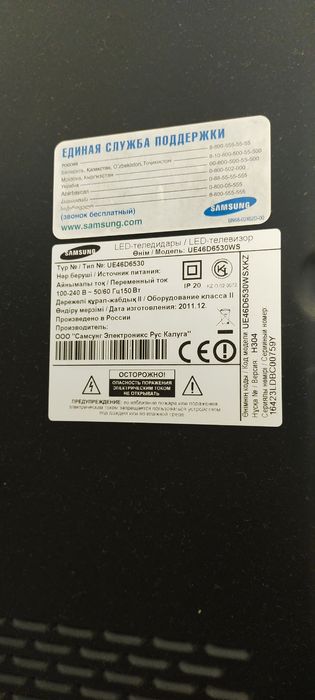 Продам телевизор Самсунг