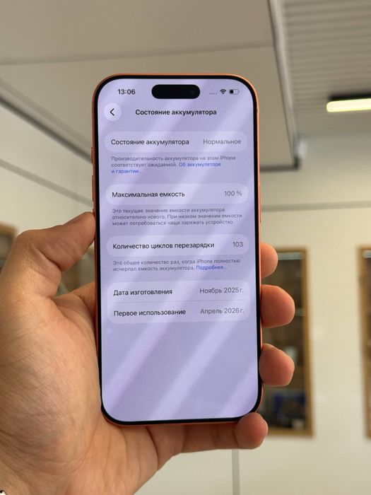 iPhone 17 Pro | 256 gb