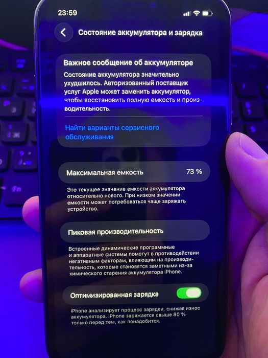 Iphone 11 64 gb 73акб