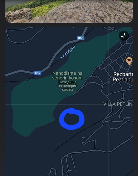 Продава се Парцел в с. Резбарци, Област Кърджали - 2800 кв.м за 18 €/кв.м - Снимка #6