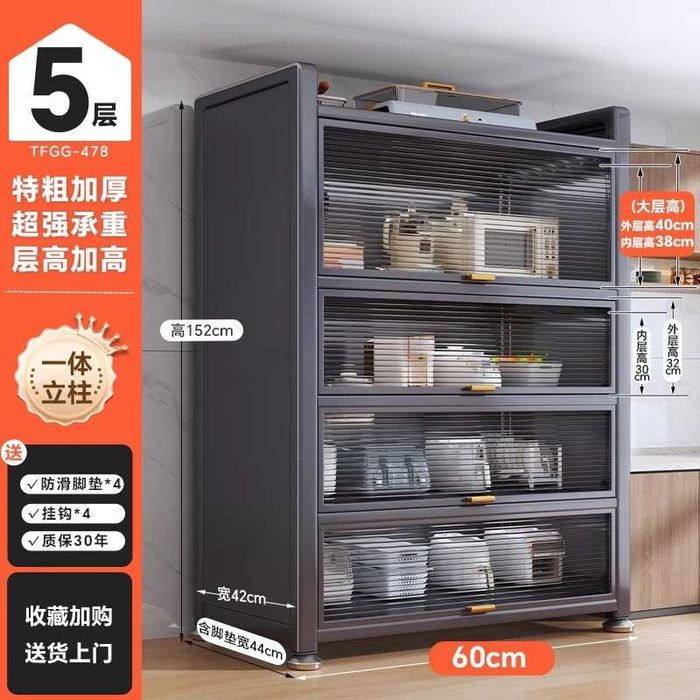 Idish-tovoq saqlash shkafi/Шкаф для посуды и кухонной утвари