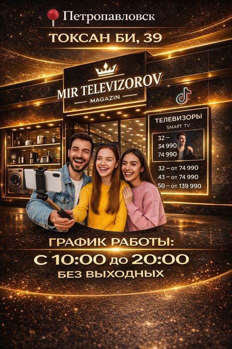 Smart телевизор 24D GVB34 Usb, Hdmi, otay tv, Youtube